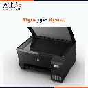epson L3251 - Copy-02.webp