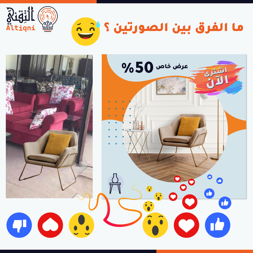تصميم منشور للتواصل الاجتماعي